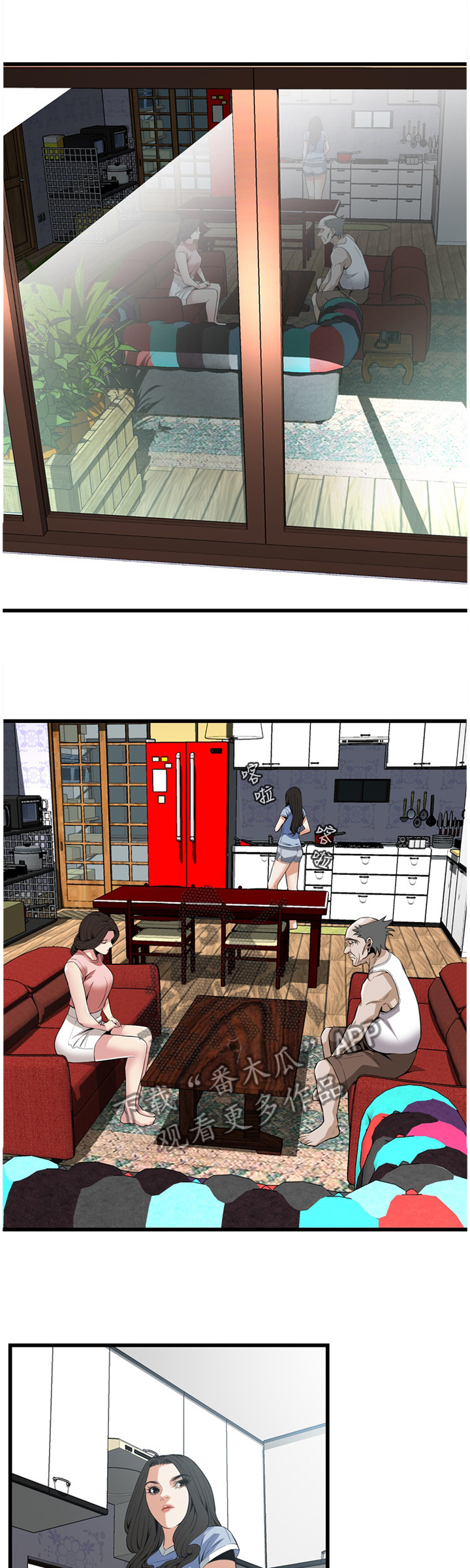 第113章：事情进展5
