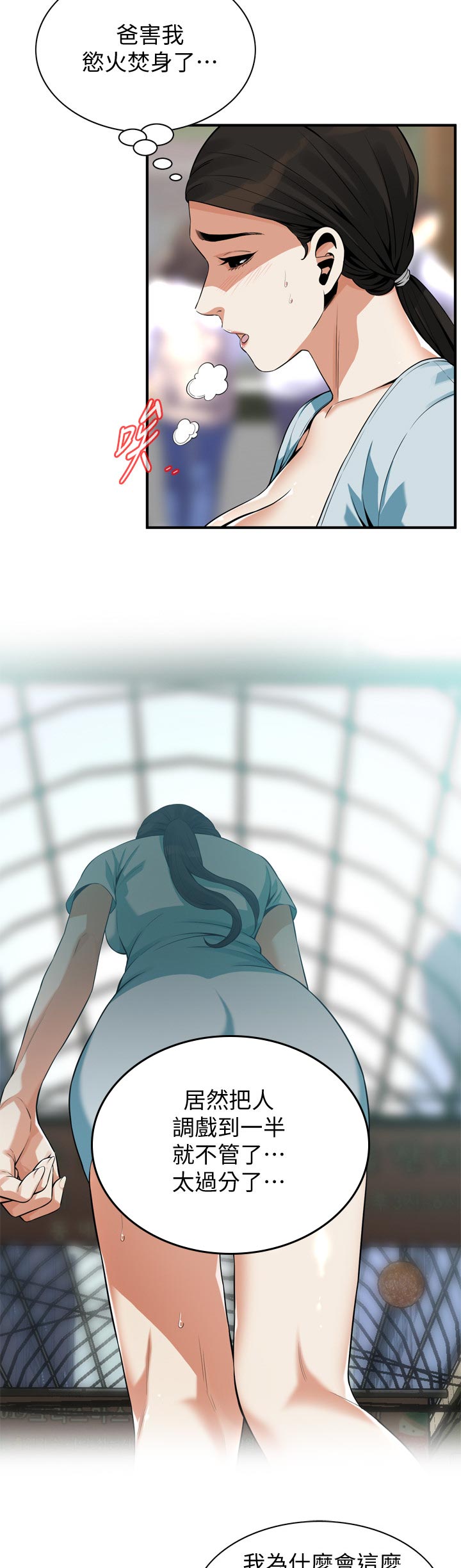 第250章：机会4