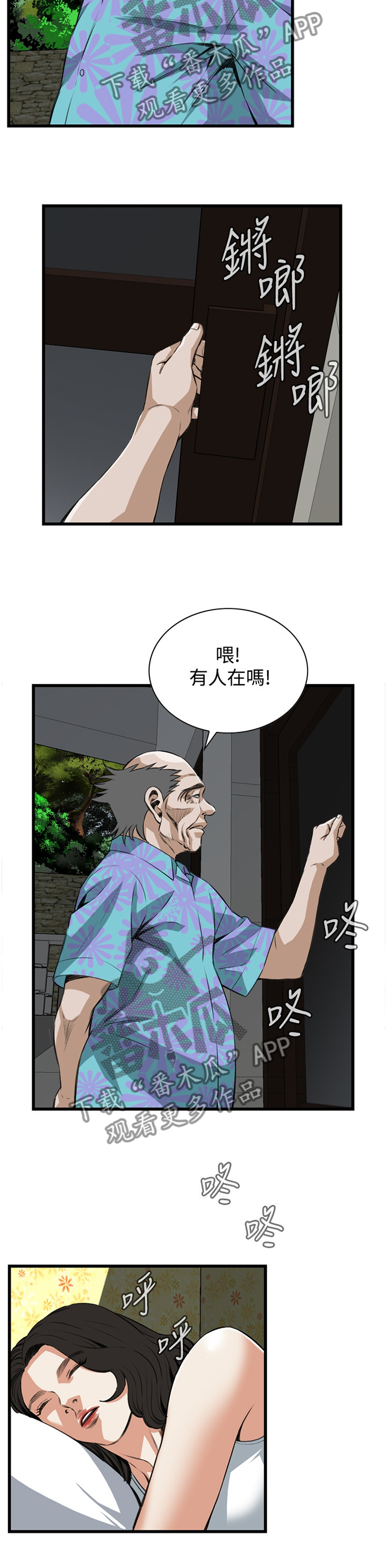 第56章：换一个2