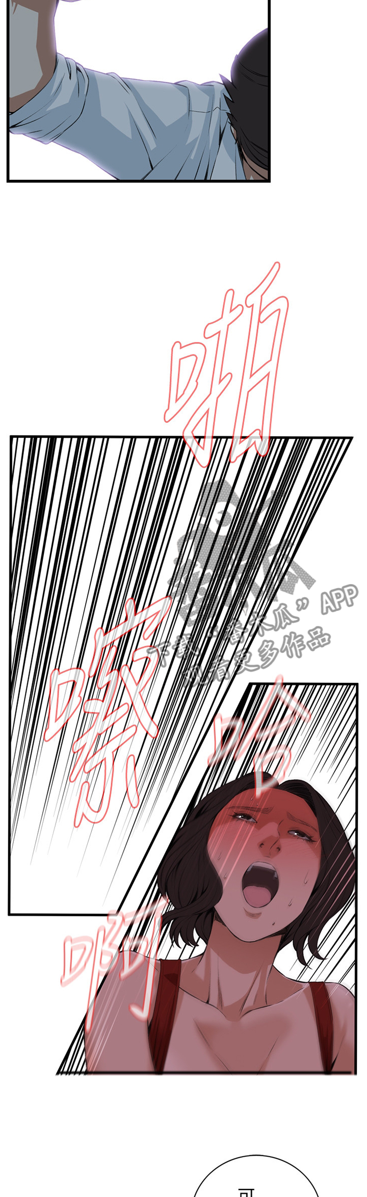 第52章：原谅7