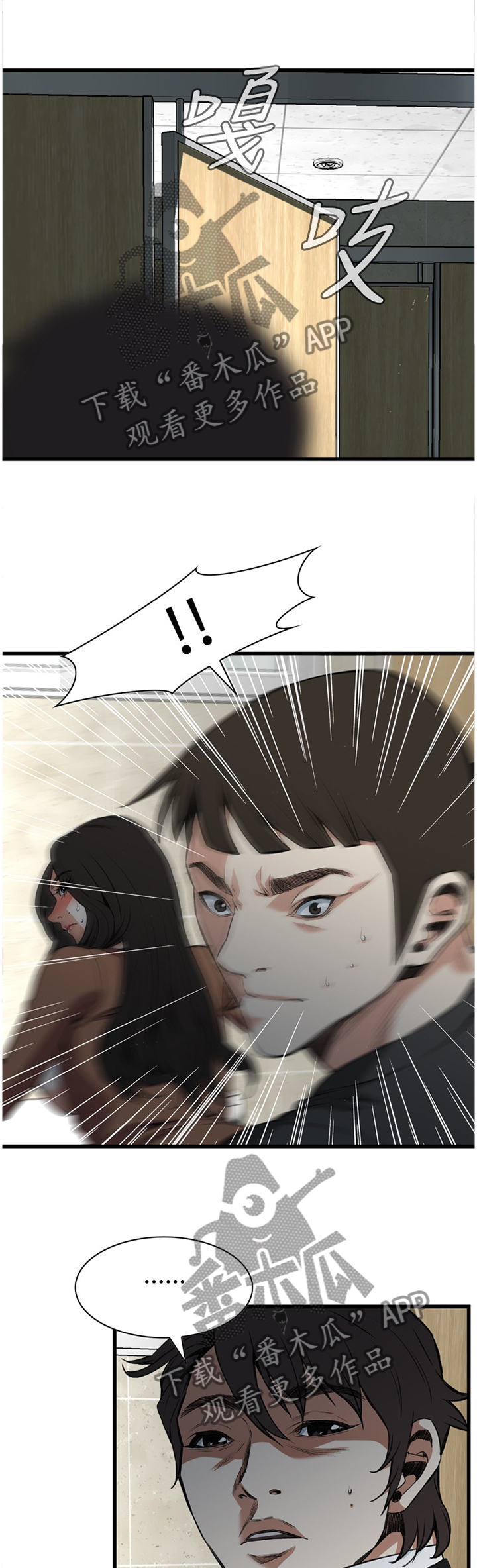第85章：现场9