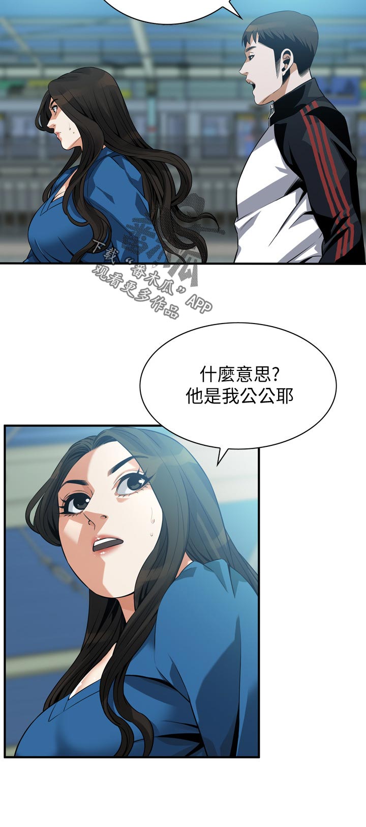 第242章：不知道去哪9