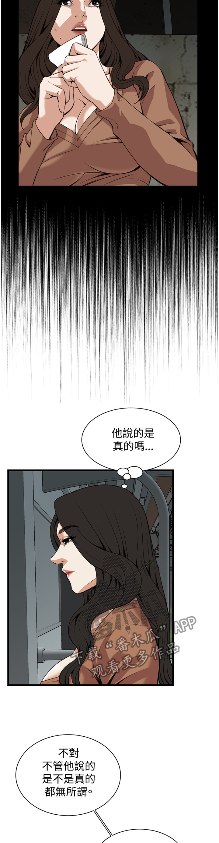 第75章：我今天干了什么啊9
