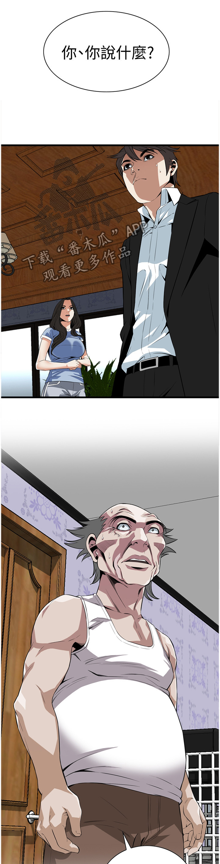 第120章：分居5