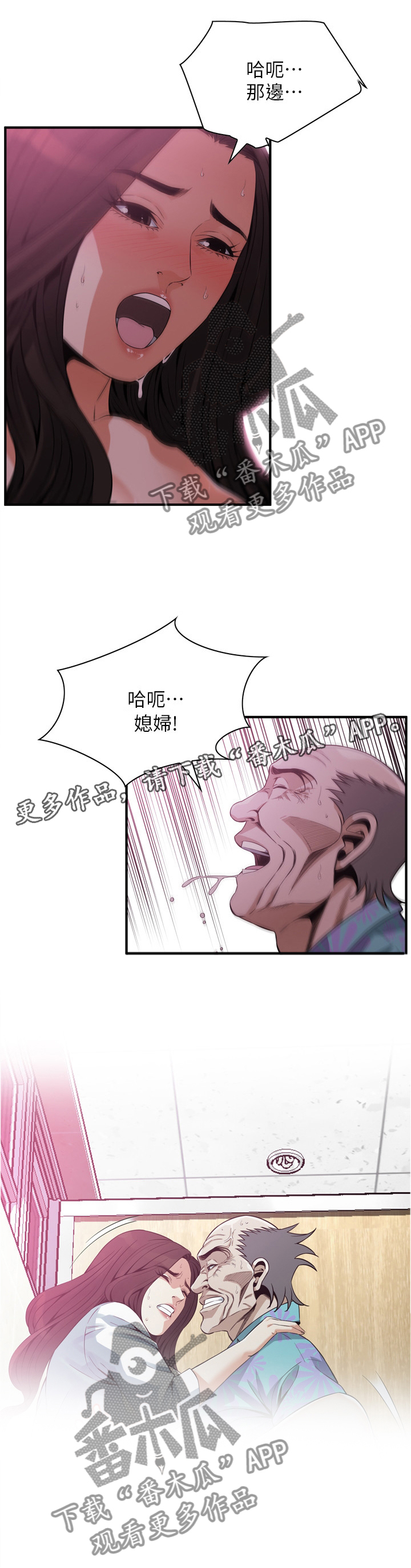 第169章：无法相信11