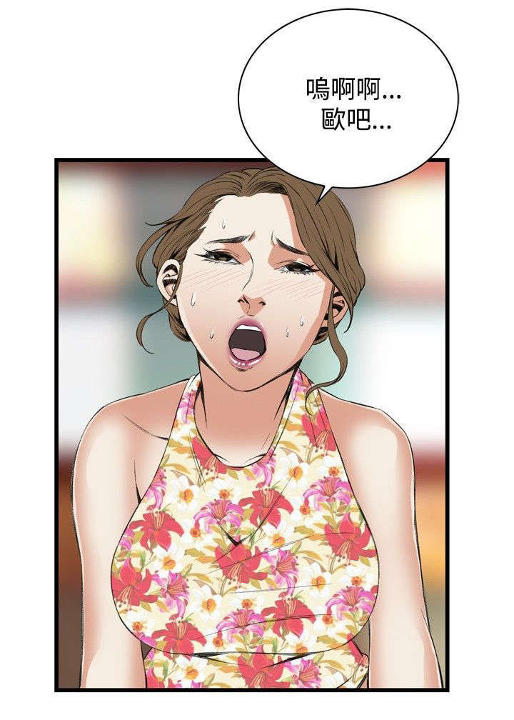 第24章：滋生欲望11