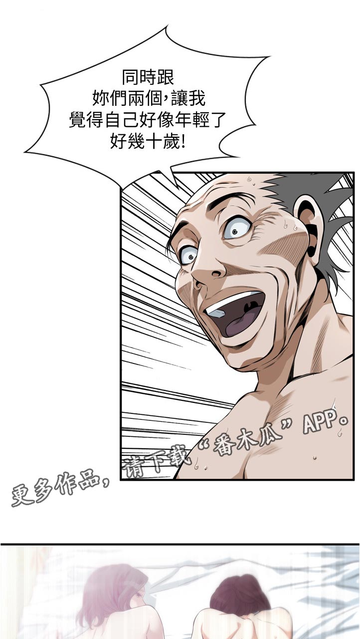 第293章：年轻0