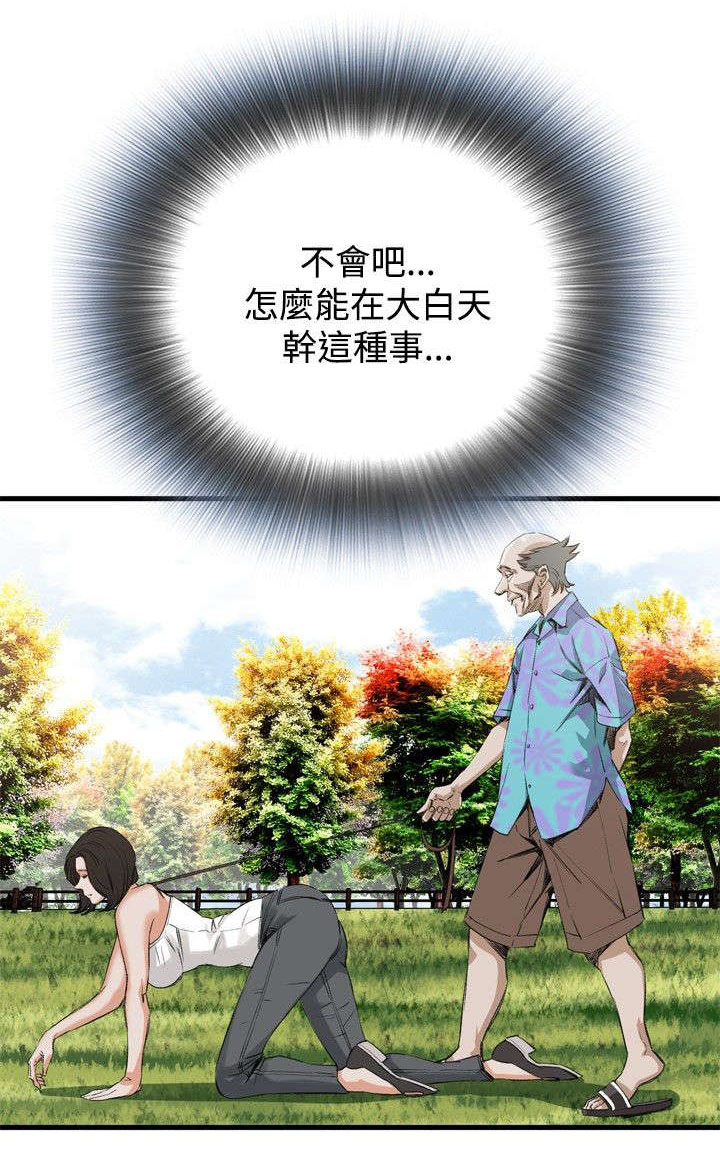 第15章：震惊9