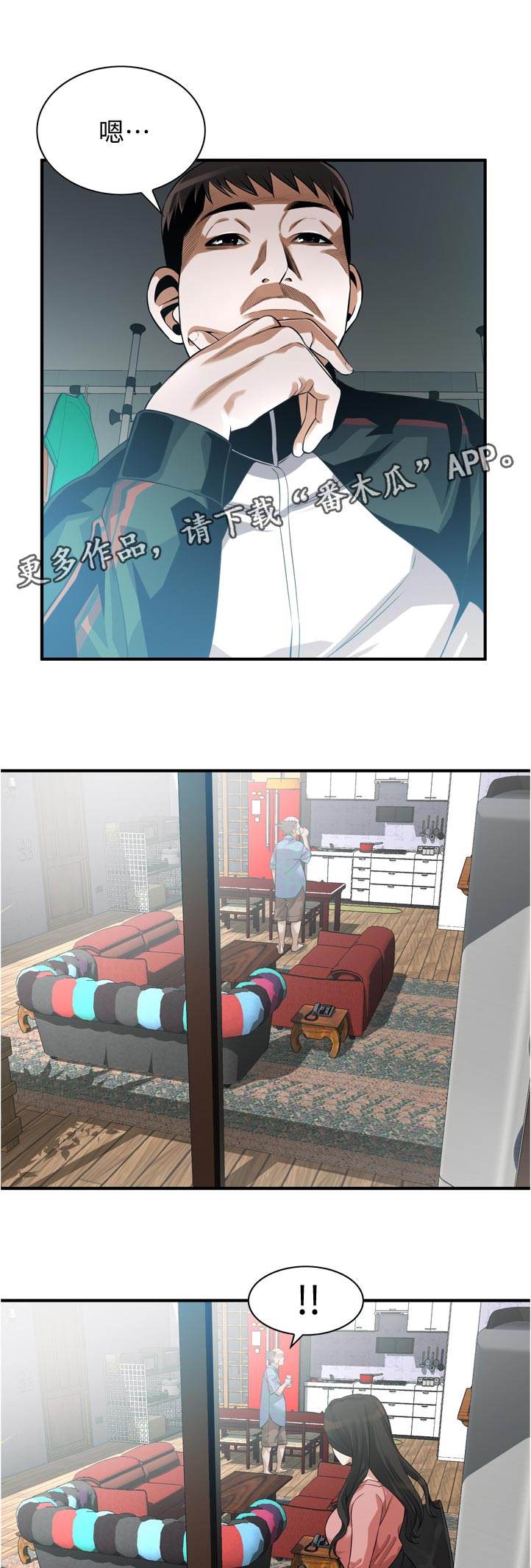 第298章：对质6