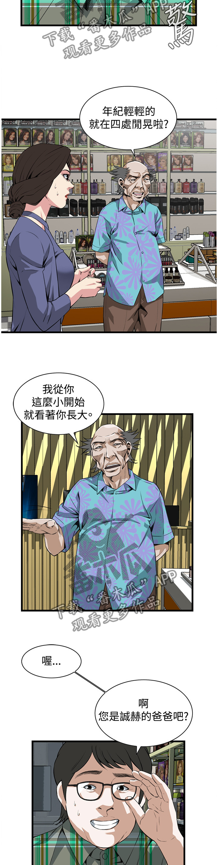 第57章：化妆品推荐4