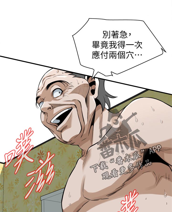 第291章：那时候6