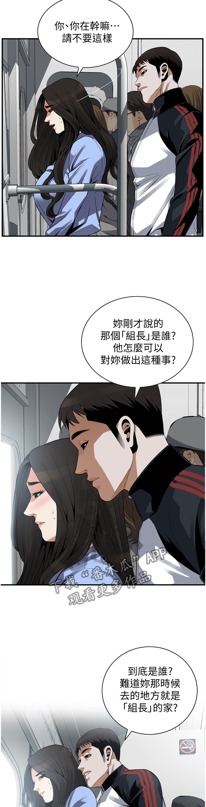 第174章：大礼6