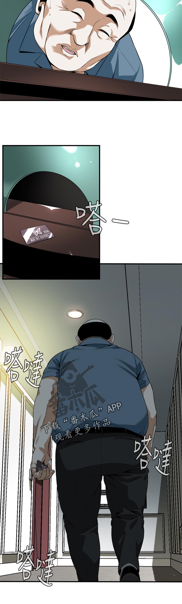 第217章：只要相信我就可以了5