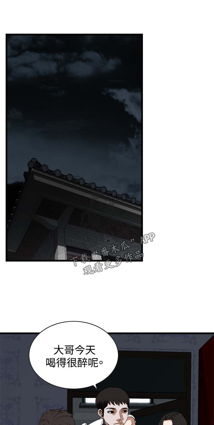 第43章：留下0