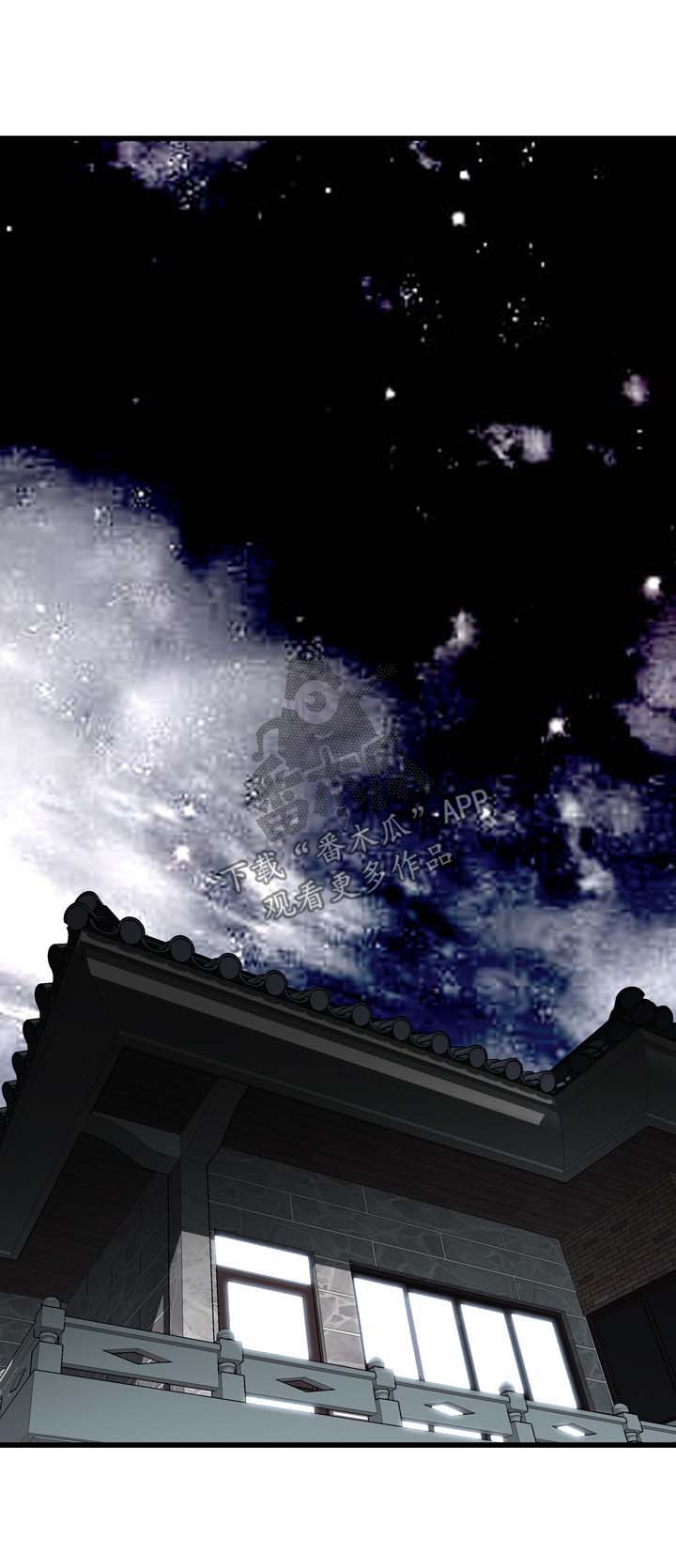 第41章：耻辱0