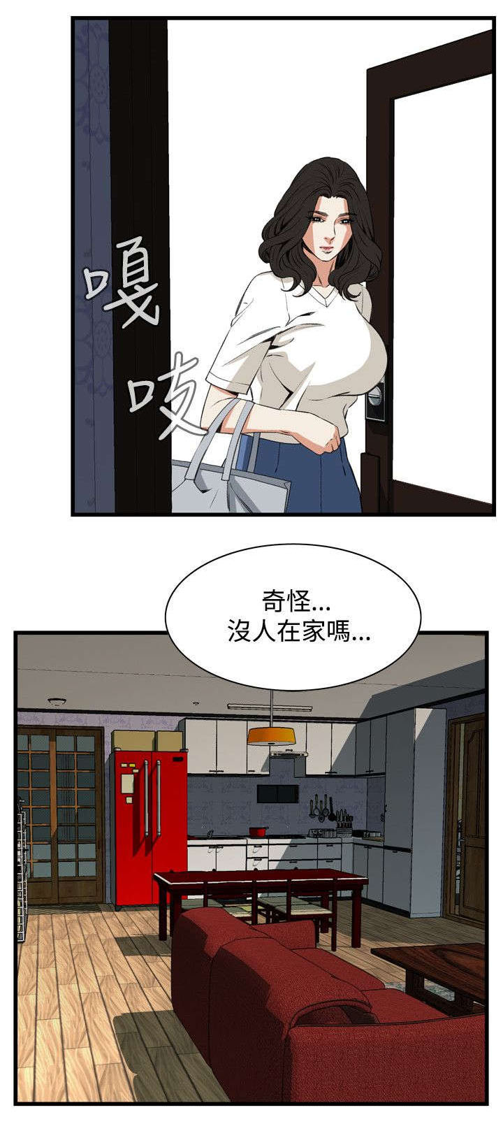 第38章：撞破6
