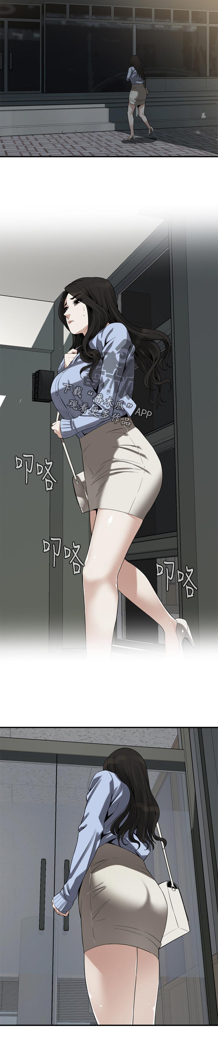 第188章：撞见9