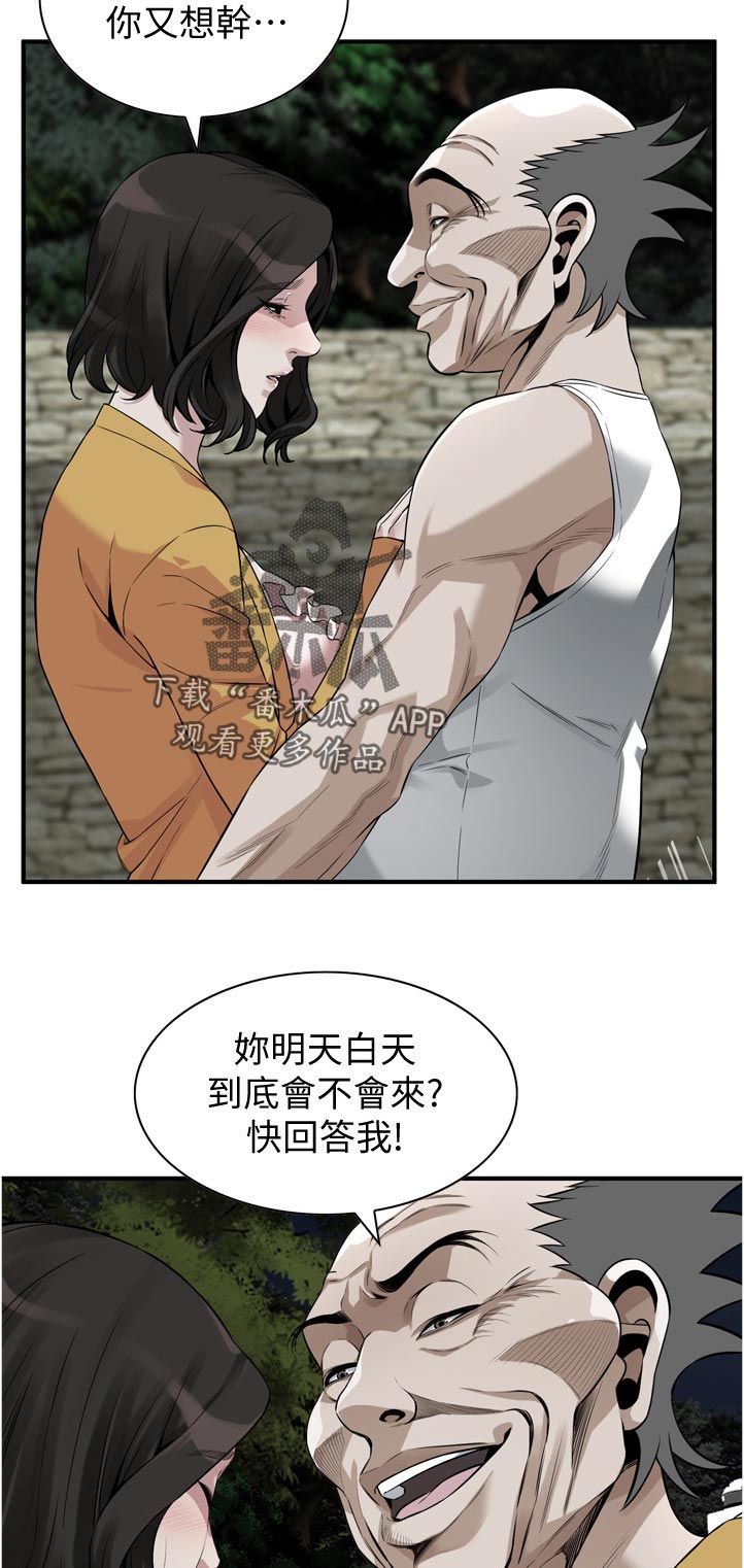 第287章：翻脸10