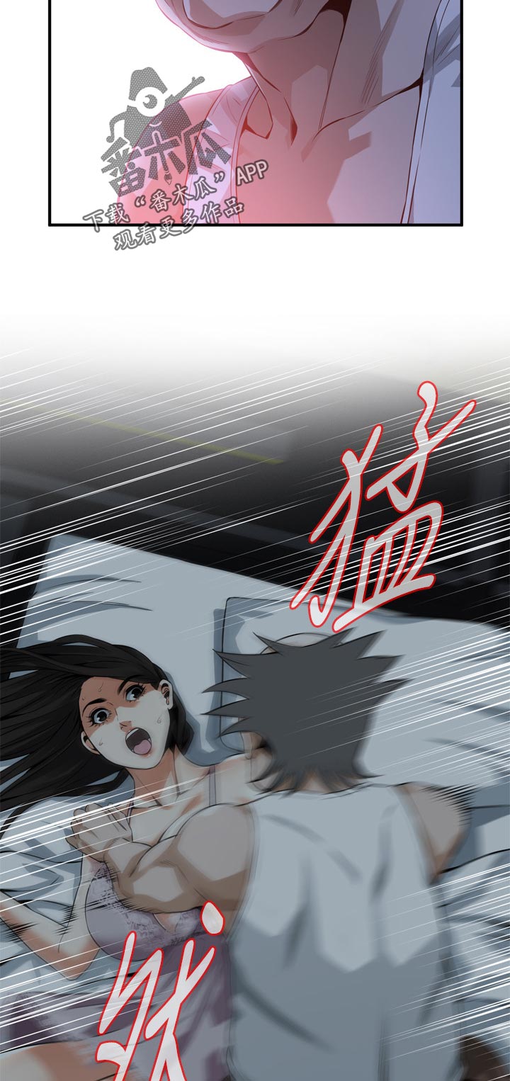 第246章：怎么说才好9