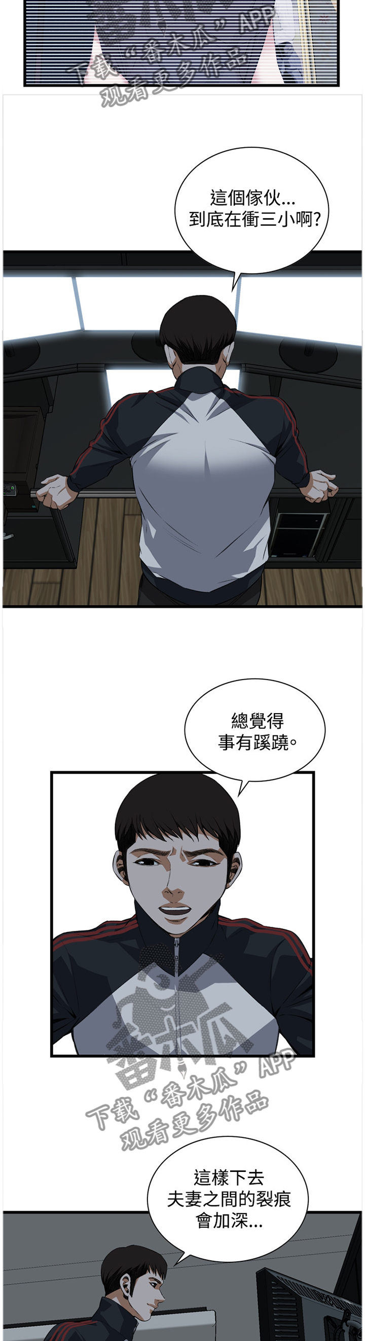 第52章：原谅1