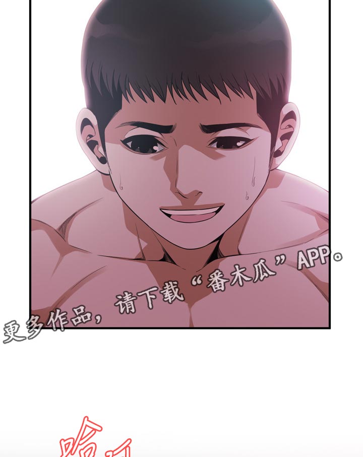 第214章：差不多可以开始了10