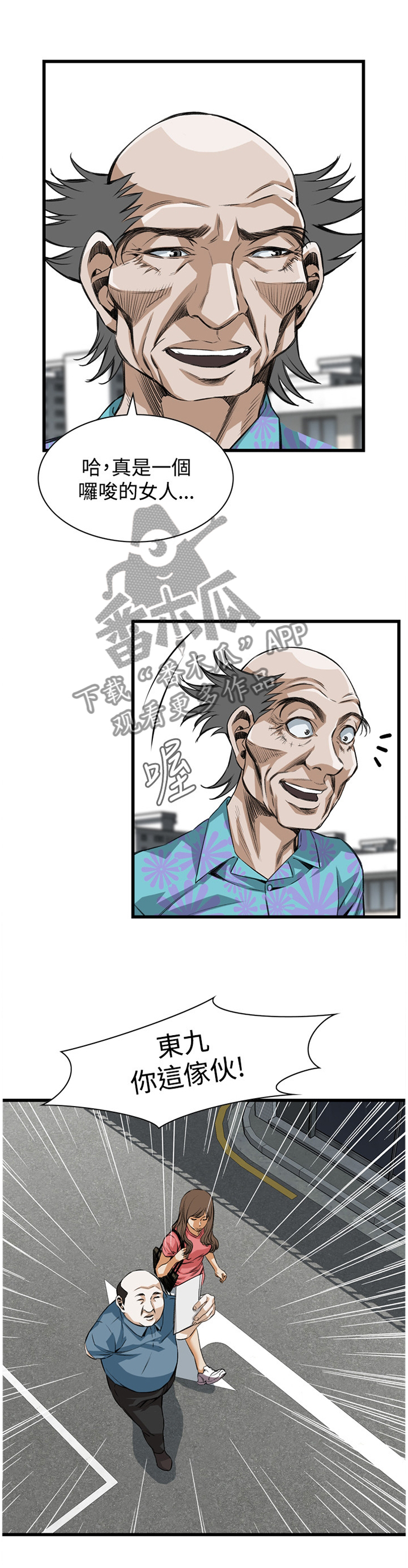 第59章：华式定理0