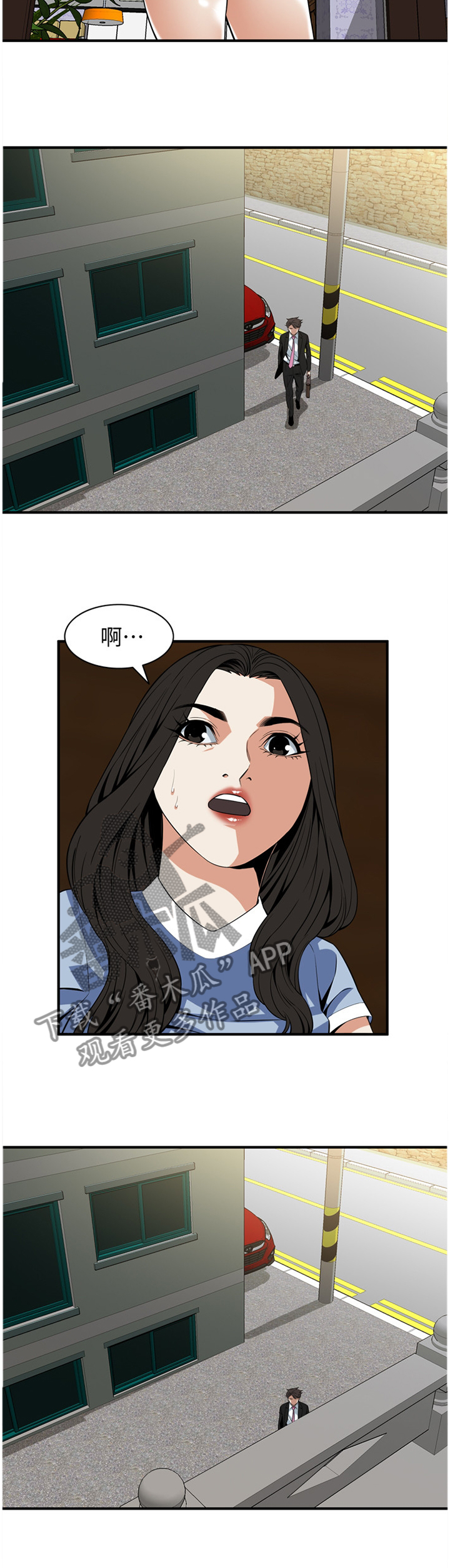 第125章：纾解1