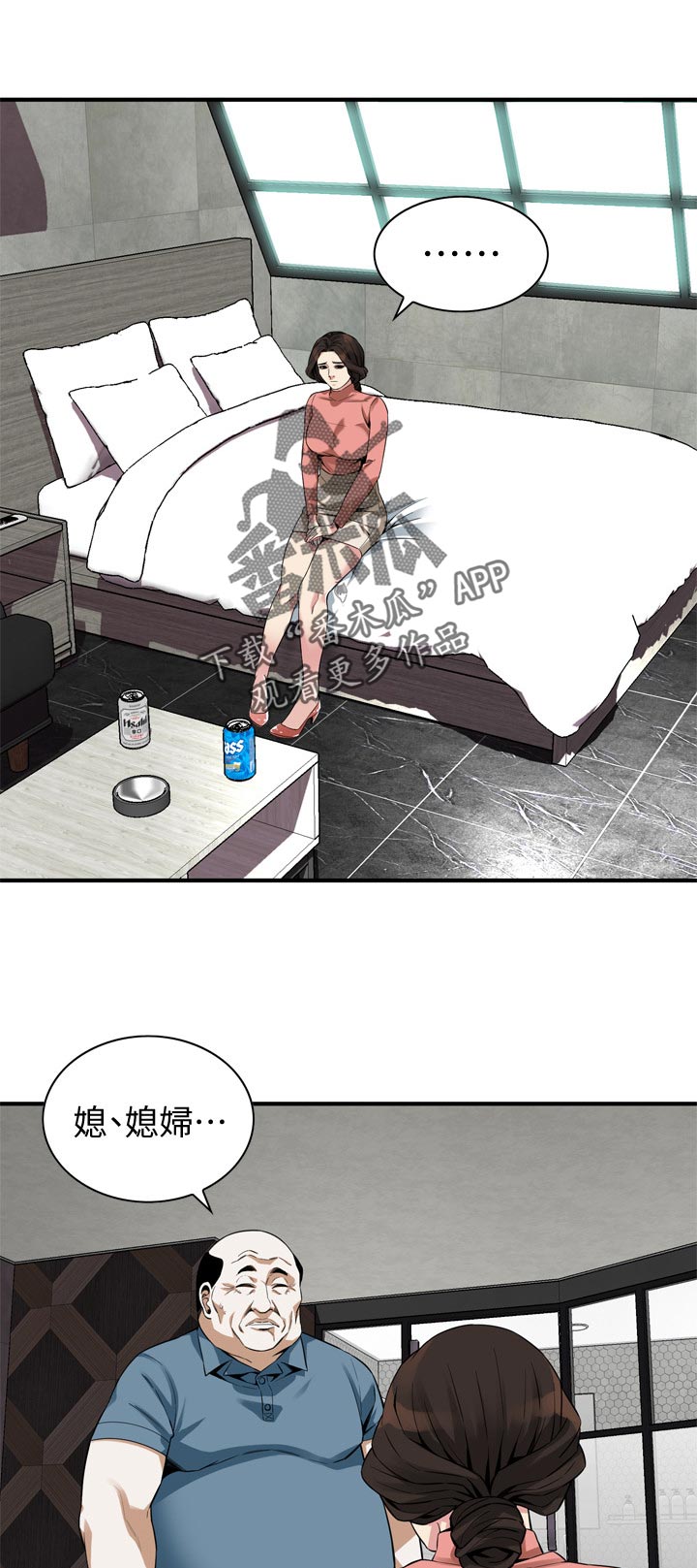 第217章：只要相信我就可以了7