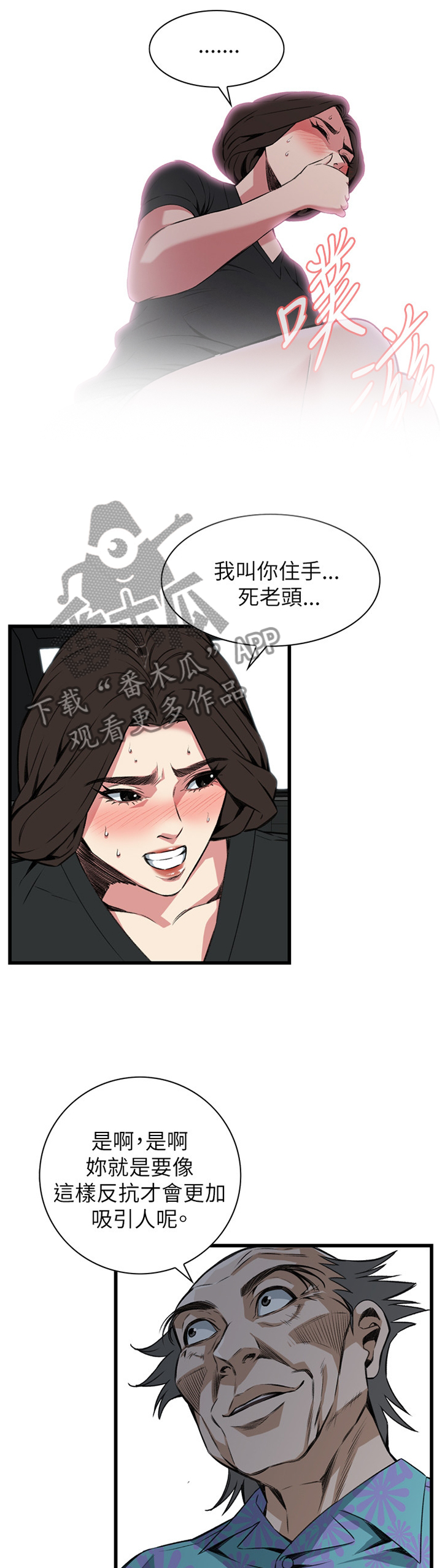 第89章：约会15