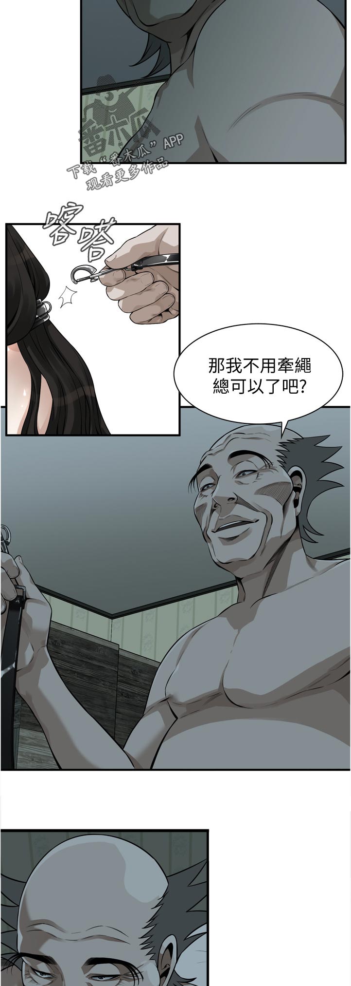 第276章：刚好3
