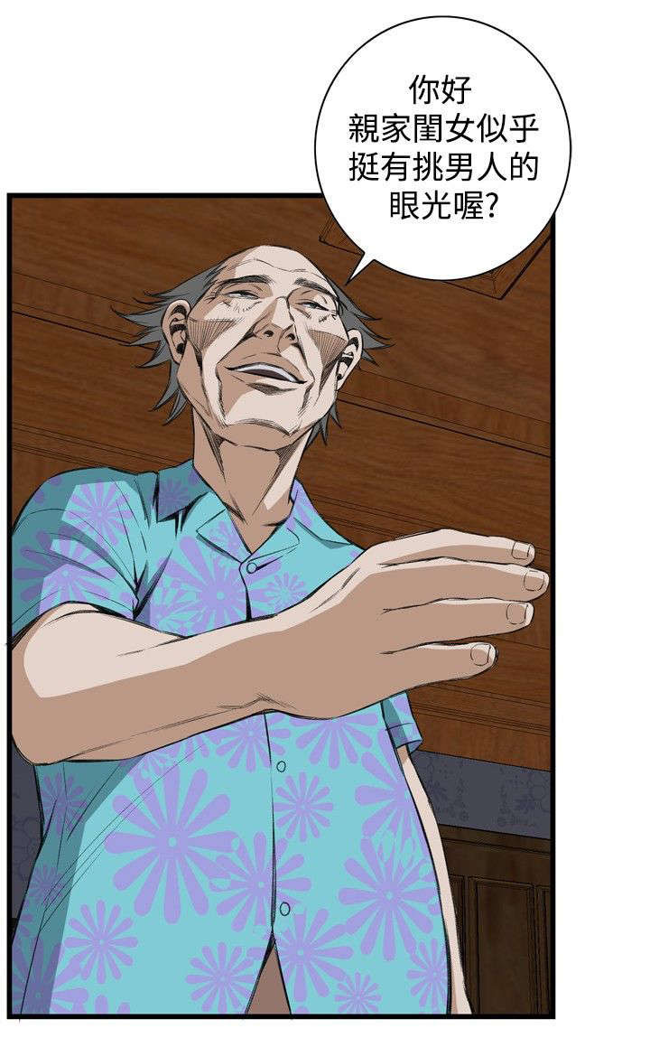 第27章：震惊5