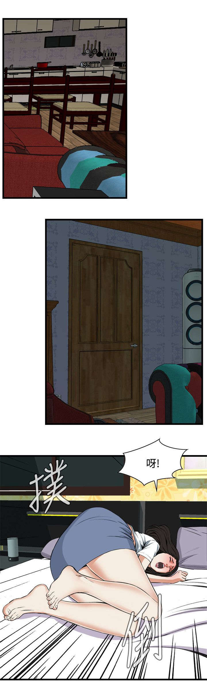 第33章：保健品1