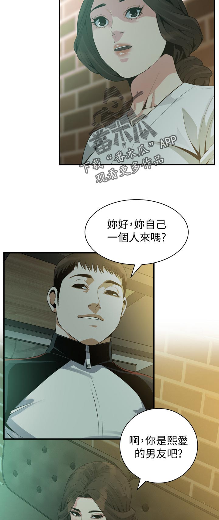 第212章：干杯7