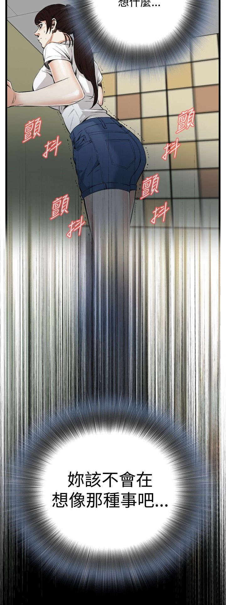 第19章：跌落4
