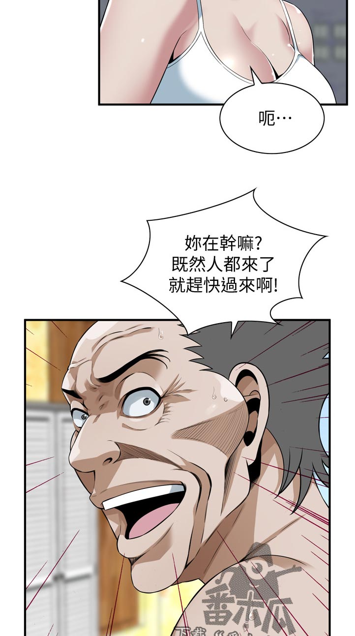 第289章：久等了7