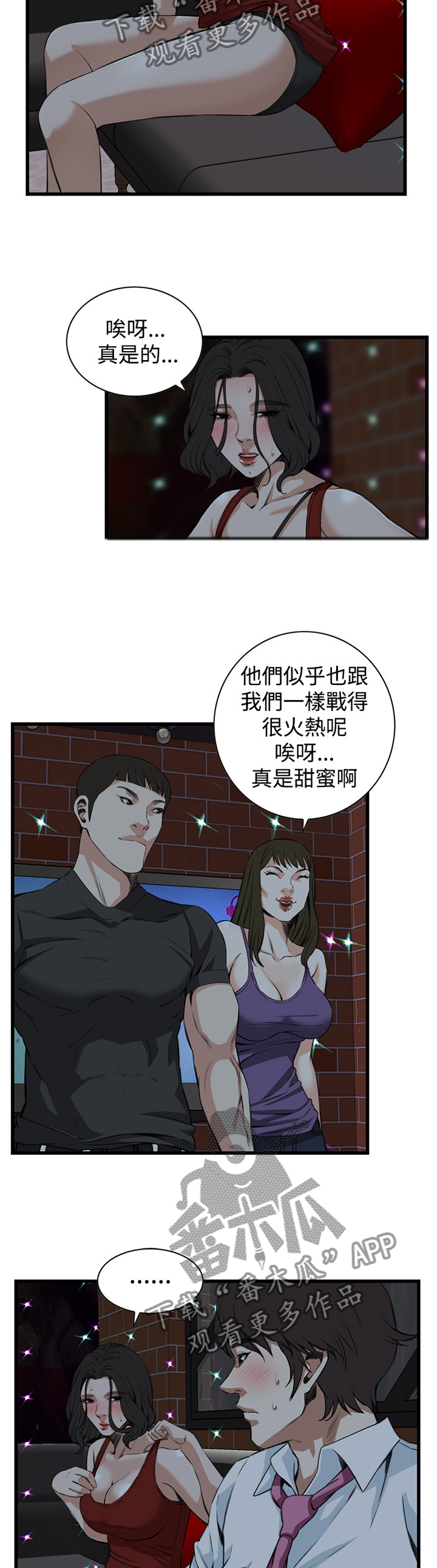 第53章：送回家1