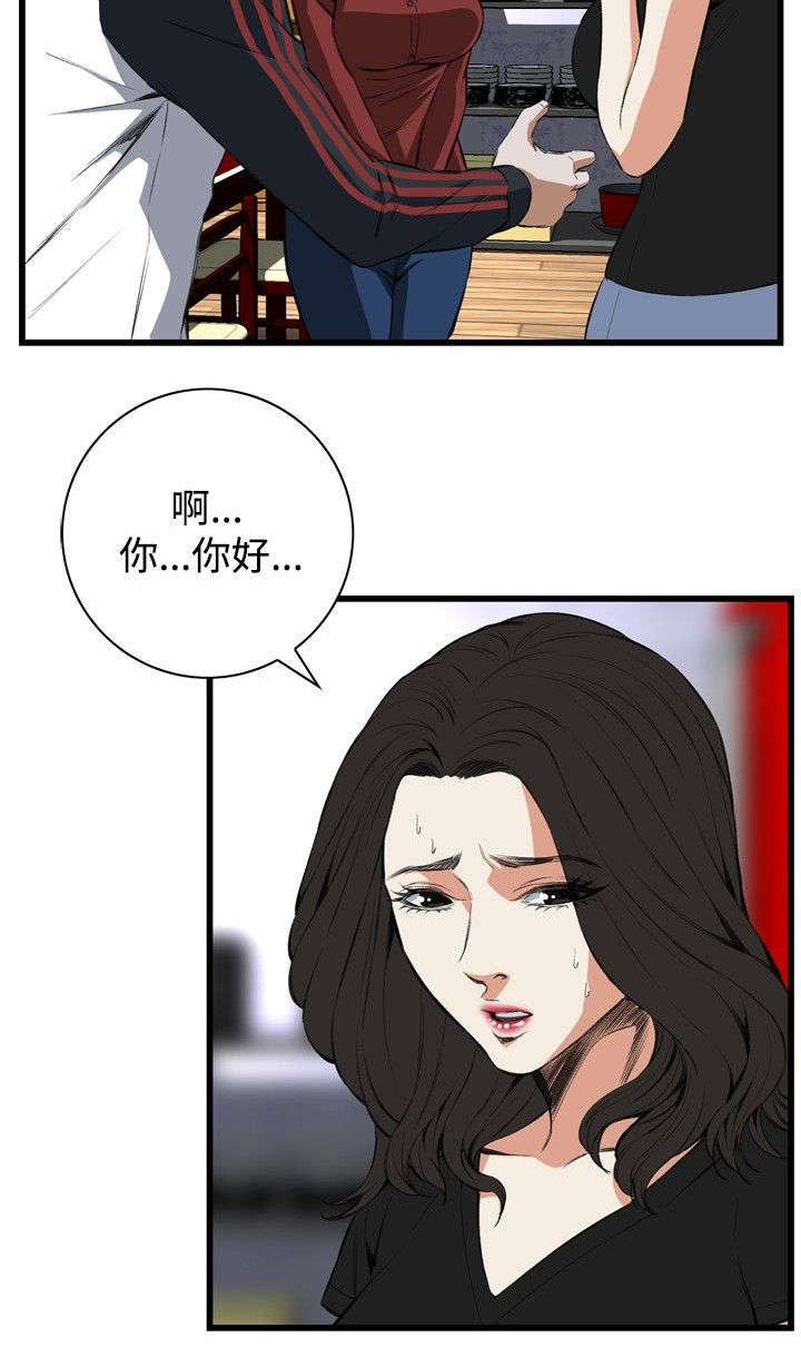 第27章：震惊8