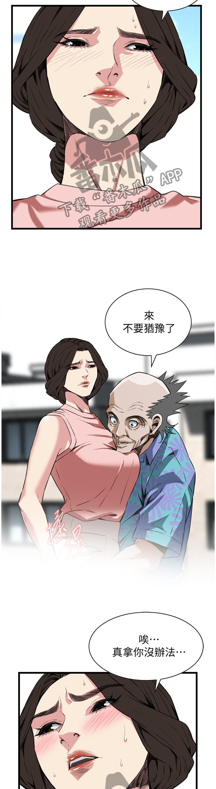 第99章：最后一次9