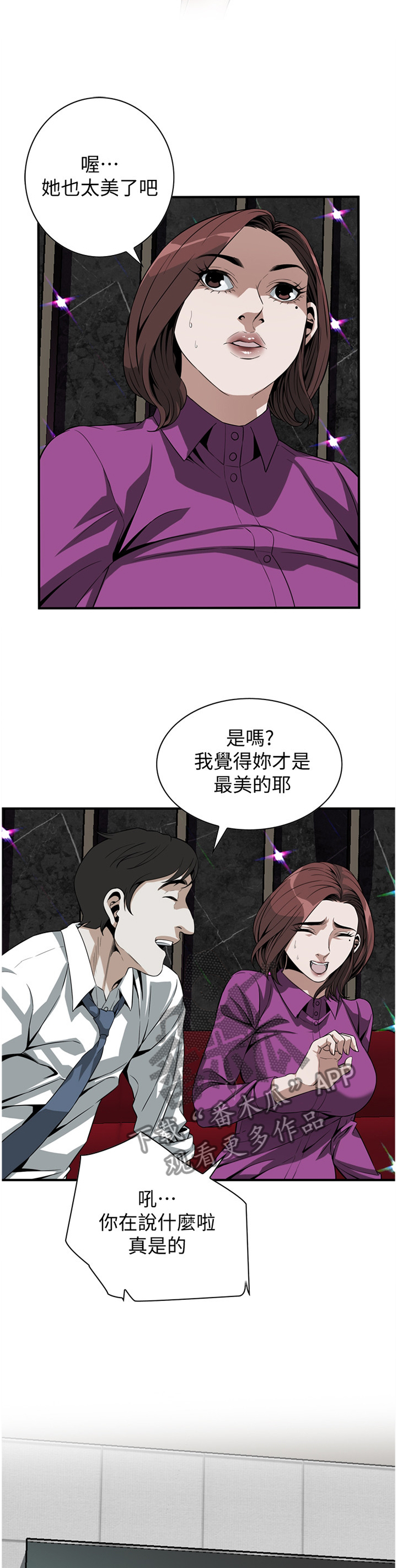 第143章：对比9
