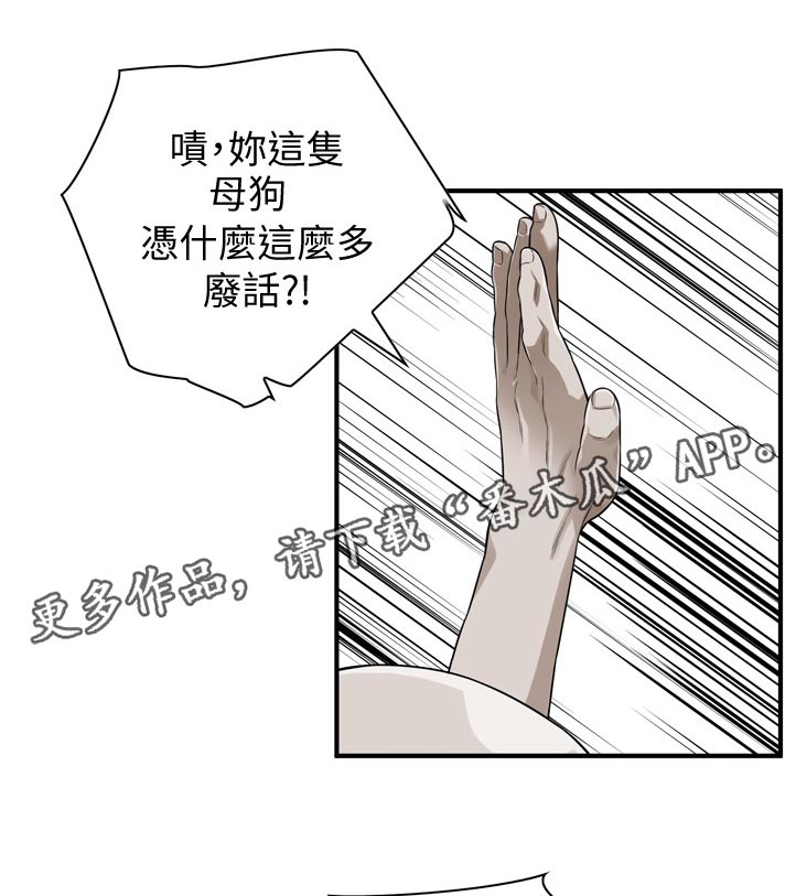 第277章：忍耐一下6
