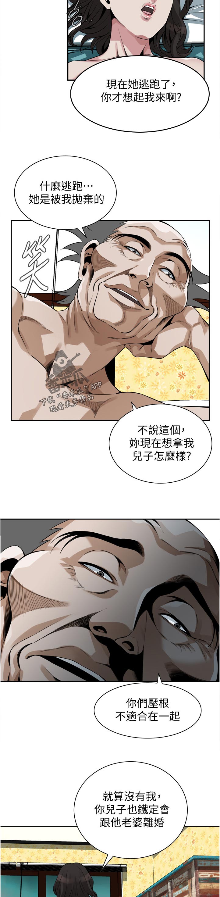 第267章：没想起来8