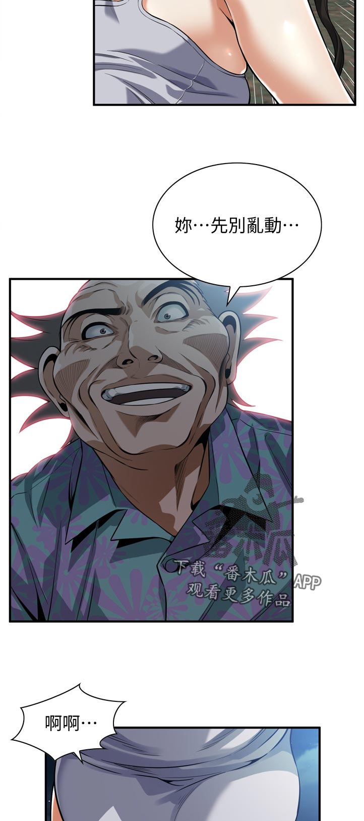 第278章：推算4