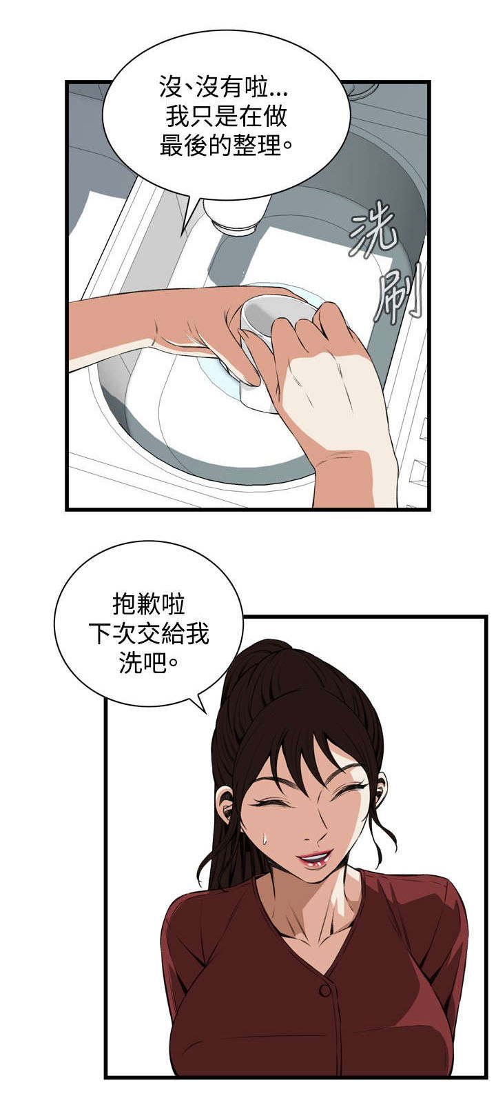 第30章：惊艳2