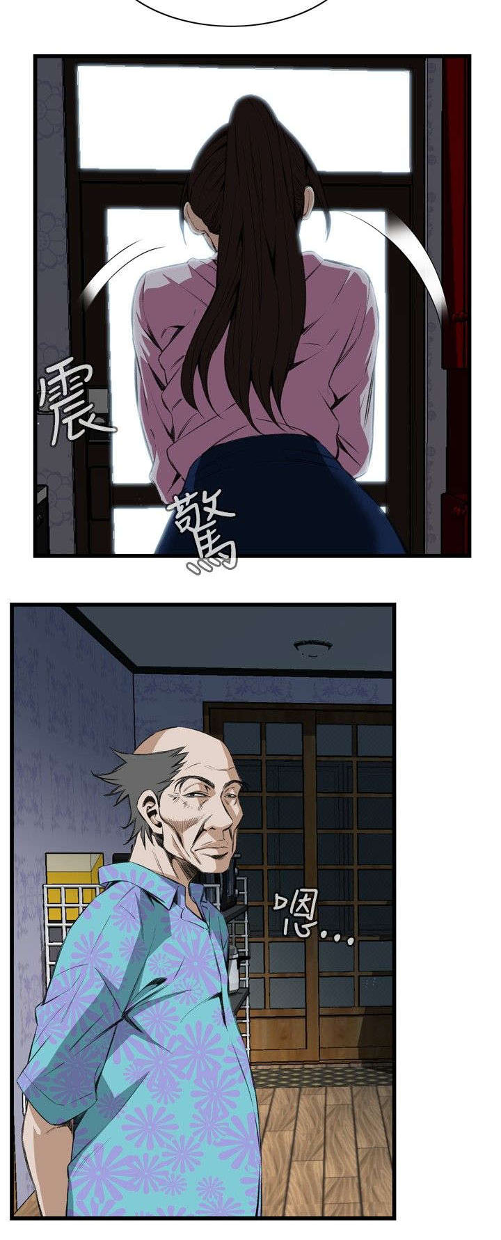 第25章：排挤2
