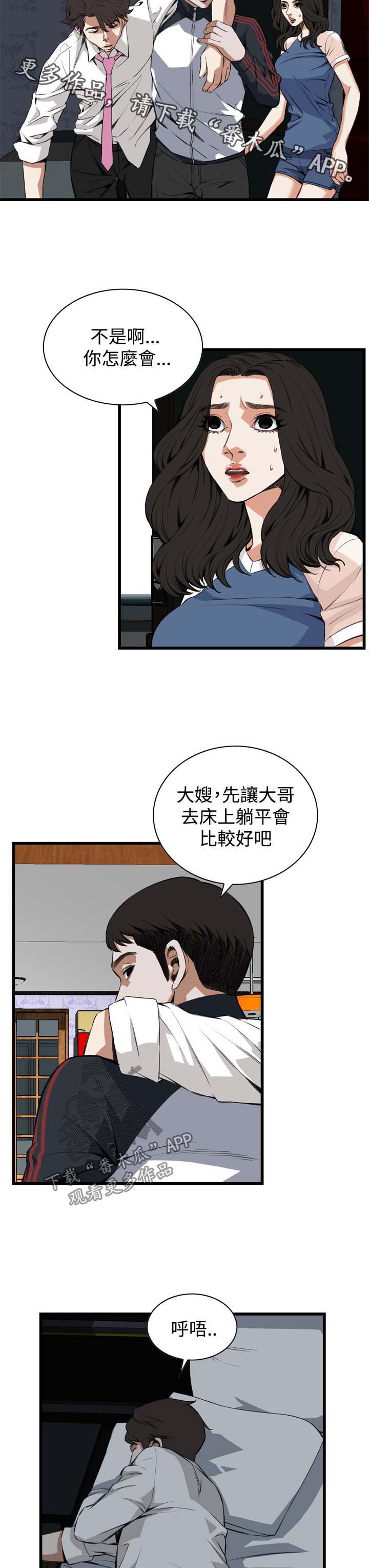 第43章：留下1