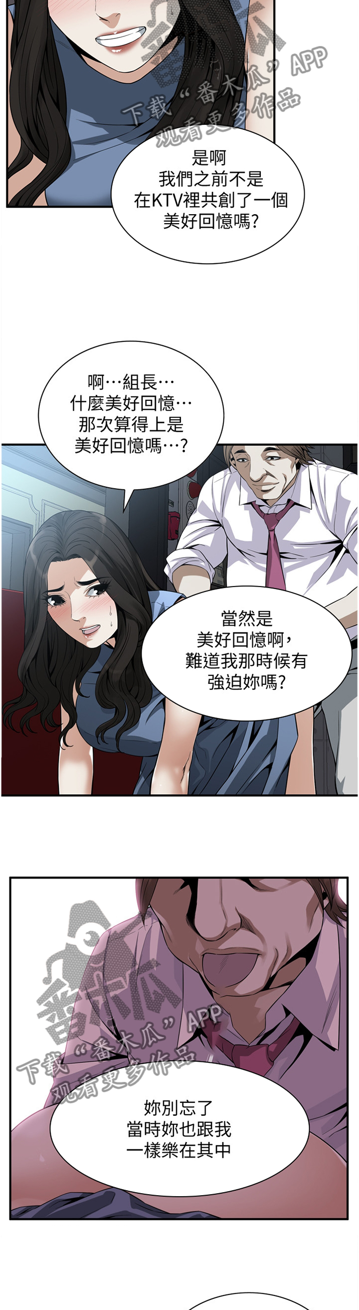 第144章：新的美好回忆9