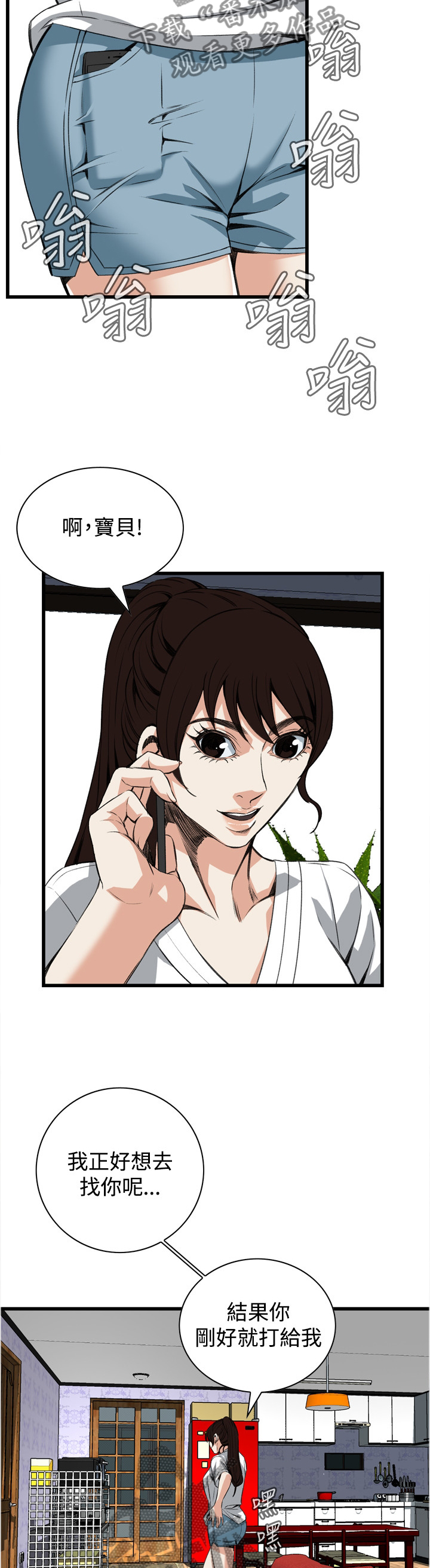 第63章：各怀心事1