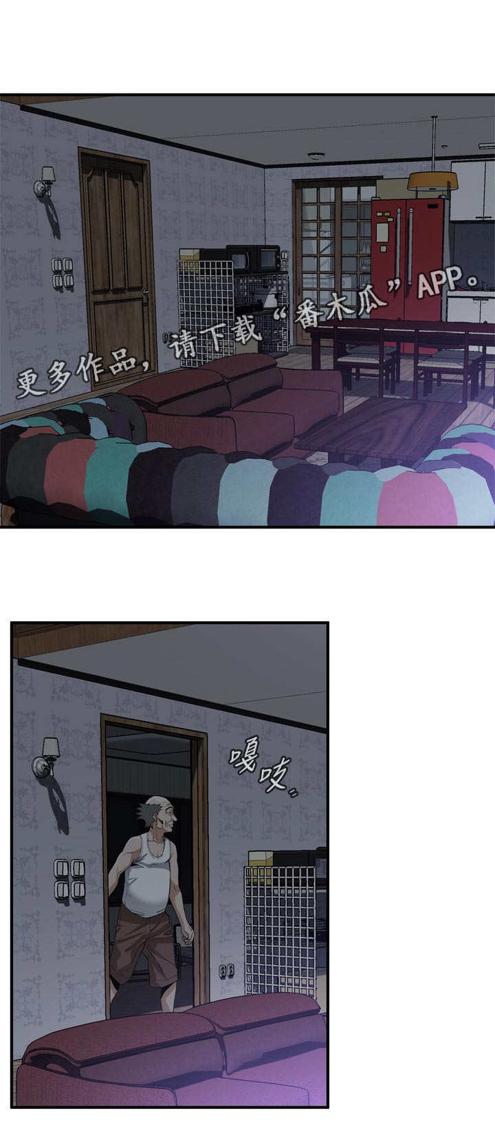 第234章：可惜6