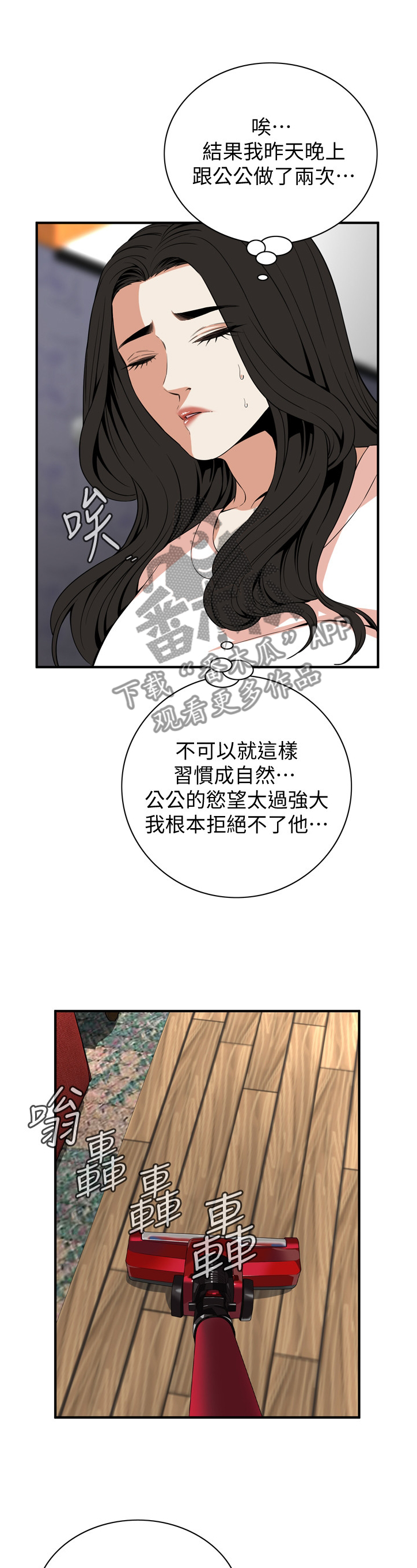 第138章：归来4