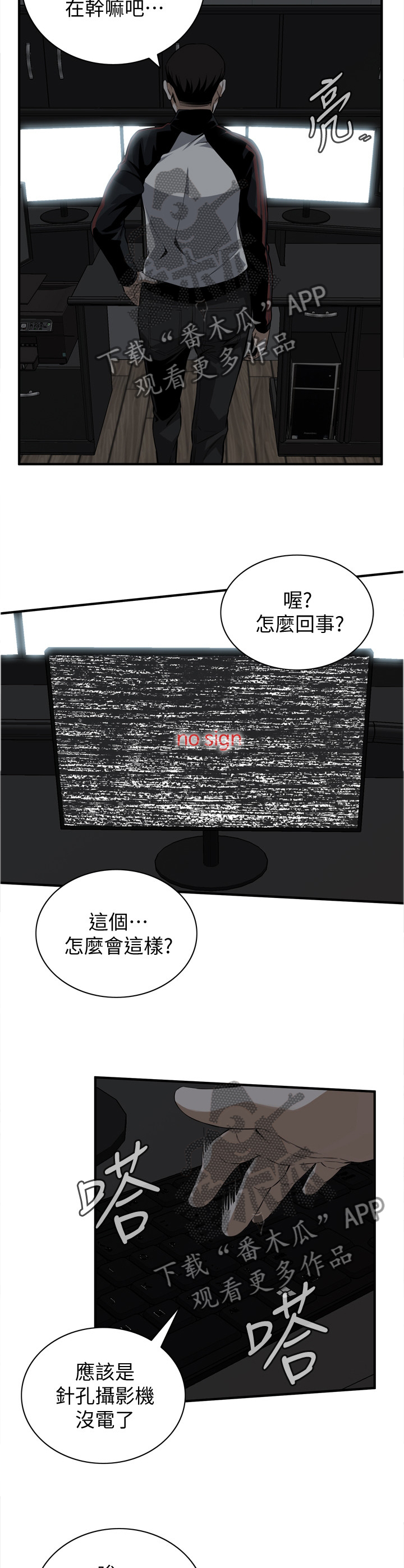 第126章：辛苦你了9